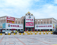 東城.時尚電器