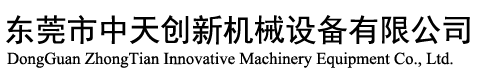 東莞市航宇電力工程有限公司